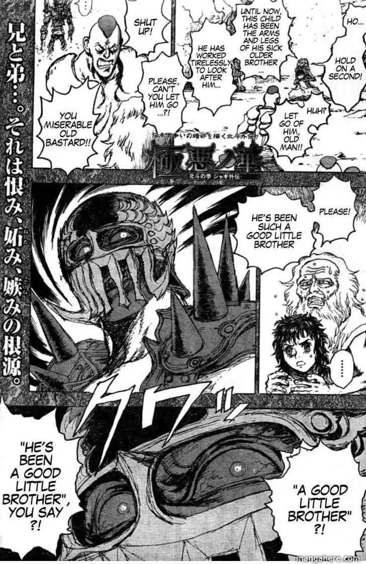 Gokuaku no Hana - Hokuto no Ken - Jagi Gaiden Chapter 2.8 1